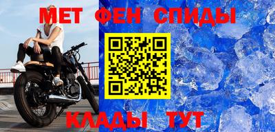 амф Азнакаево