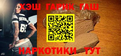 марихуана Абинск