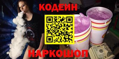 марихуана Абинск