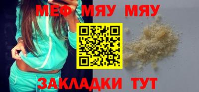 сатива Абинск