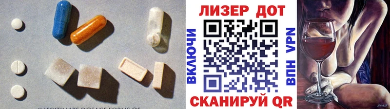 ЛСД экстази ecstasy Абинск