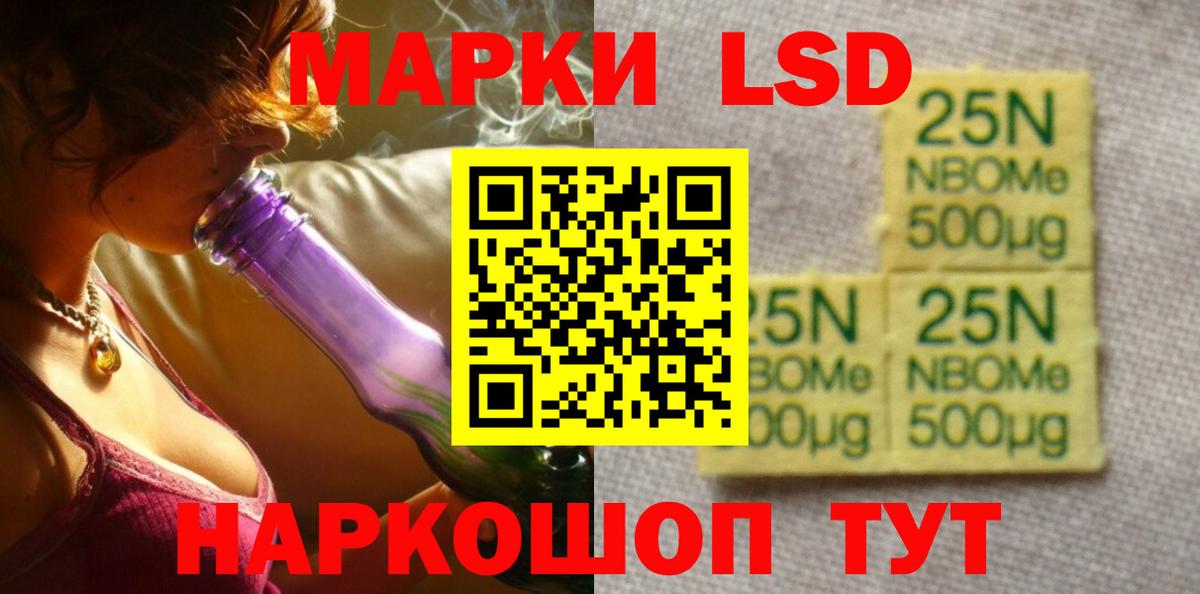 kraken как зайти  LSD-25 экстази кислота  Вход с VPN  Абинск  ЛСД экстази ecstasy 