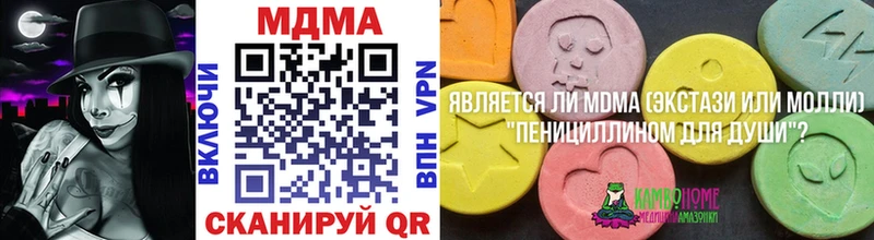 как найти наркотики  Абинск  MDMA VHQ 