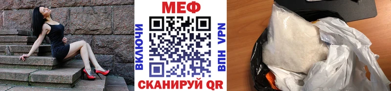 МЕФ кристаллы  мега ССЫЛКА  Абинск  наркотики 