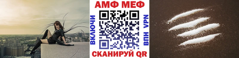 МЕТАМФЕТАМИН винт Абинск