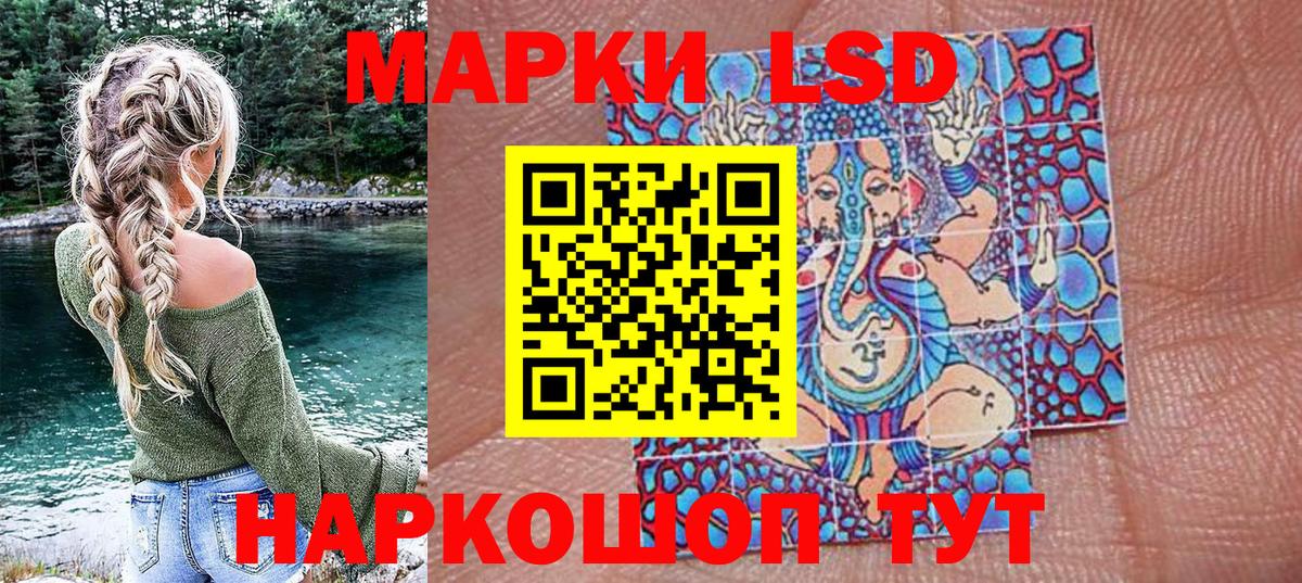 Наркотические марки 1,5мг  Наркотические марки 1,5мг  Марки N-bome  Абинск  Вход с VPN 