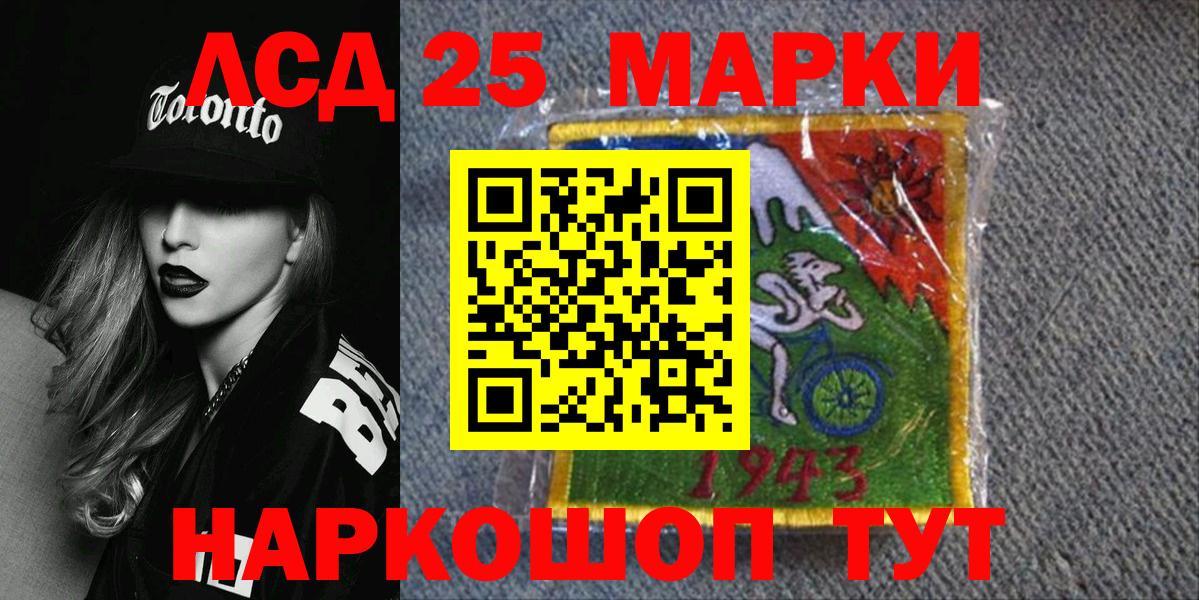 NBOMe  Марки N-bome 1500мкг  Абинск  Вход с VPN  наркотики  Марки N-bome 1500мкг 