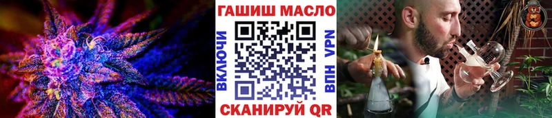 ТГК жижа  Абинск 
