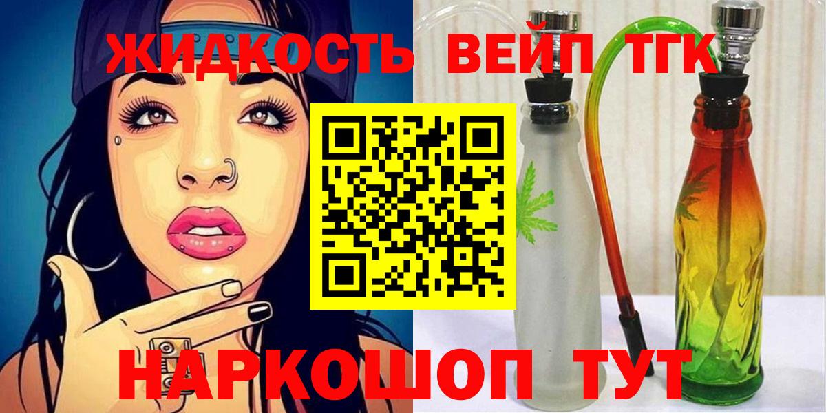 Абинск  как найти закладки  Вход с VPN  Дистиллят ТГК Wax 