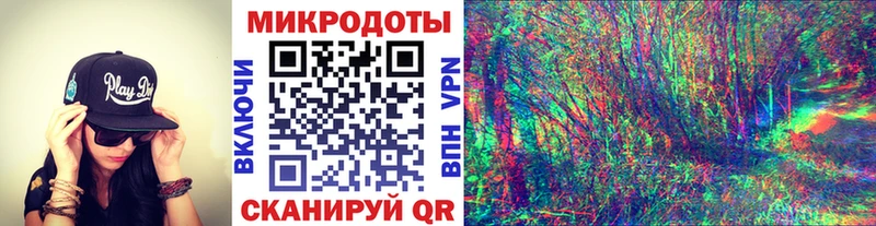 Псилоцибиновые грибы ЛСД Абинск
