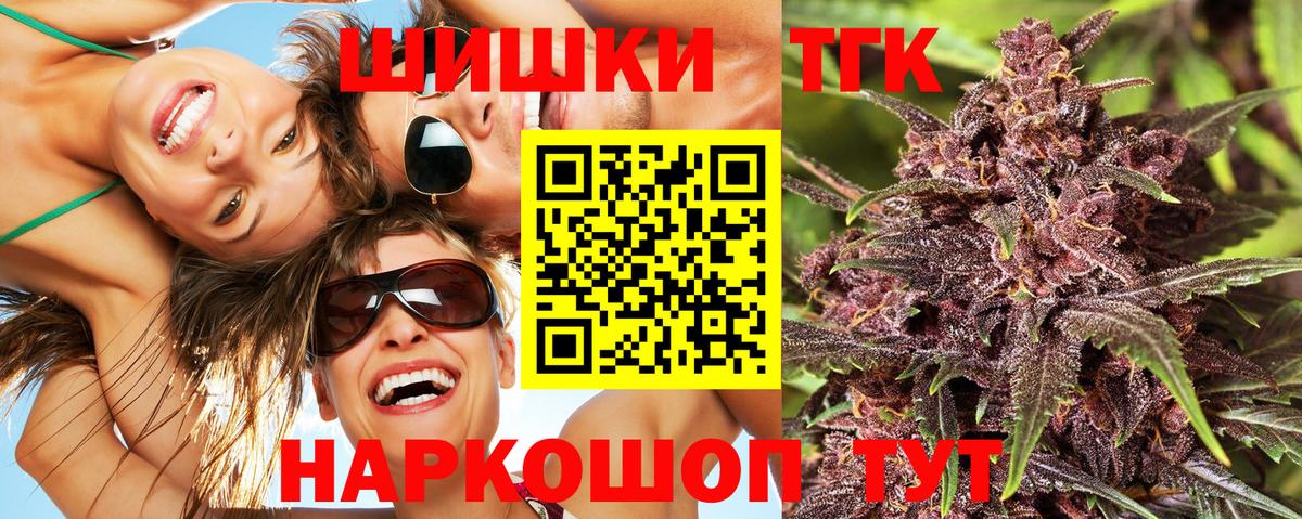 Конопля SATIVA & INDICA  Каннабис MAZAR  Шишки марихуана White Widow  Вход с VPN  Абинск 