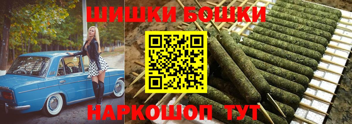 МАРИХУАНА ГИДРОПОН  Вход с VPN  МАРИХУАНА ГИДРОПОН  Абинск  Бошки Шишки LSD WEED 